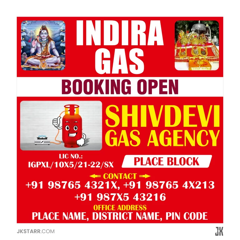 Indira Gas - Shivdevi Gas Agency