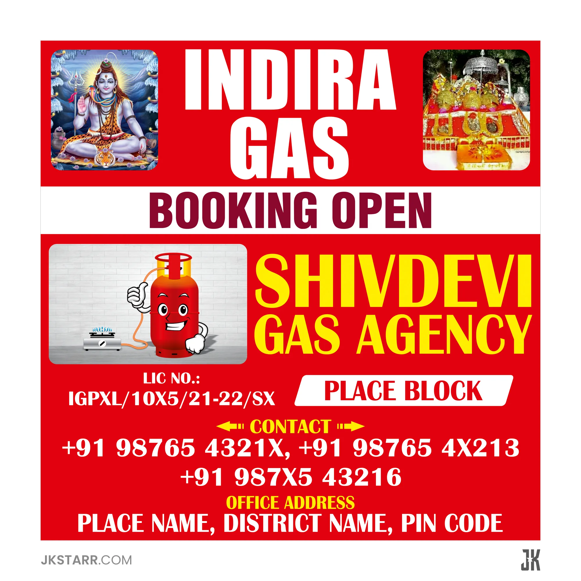 Indira Gas – Shivdevi Gas Agency