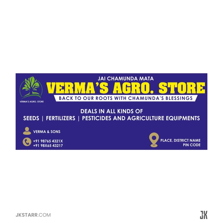 Verma Sons
