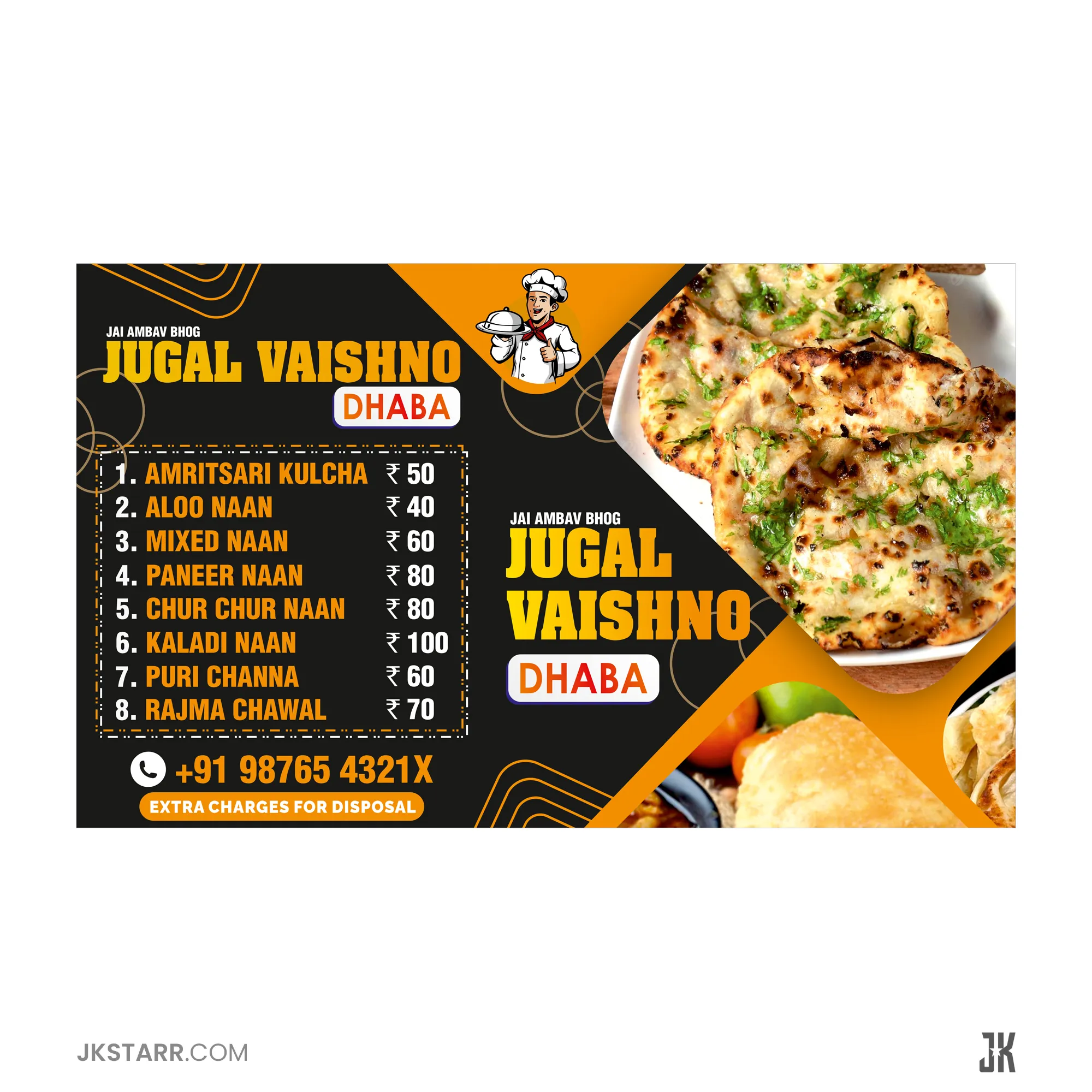 Jugal Vaishno Dhaba