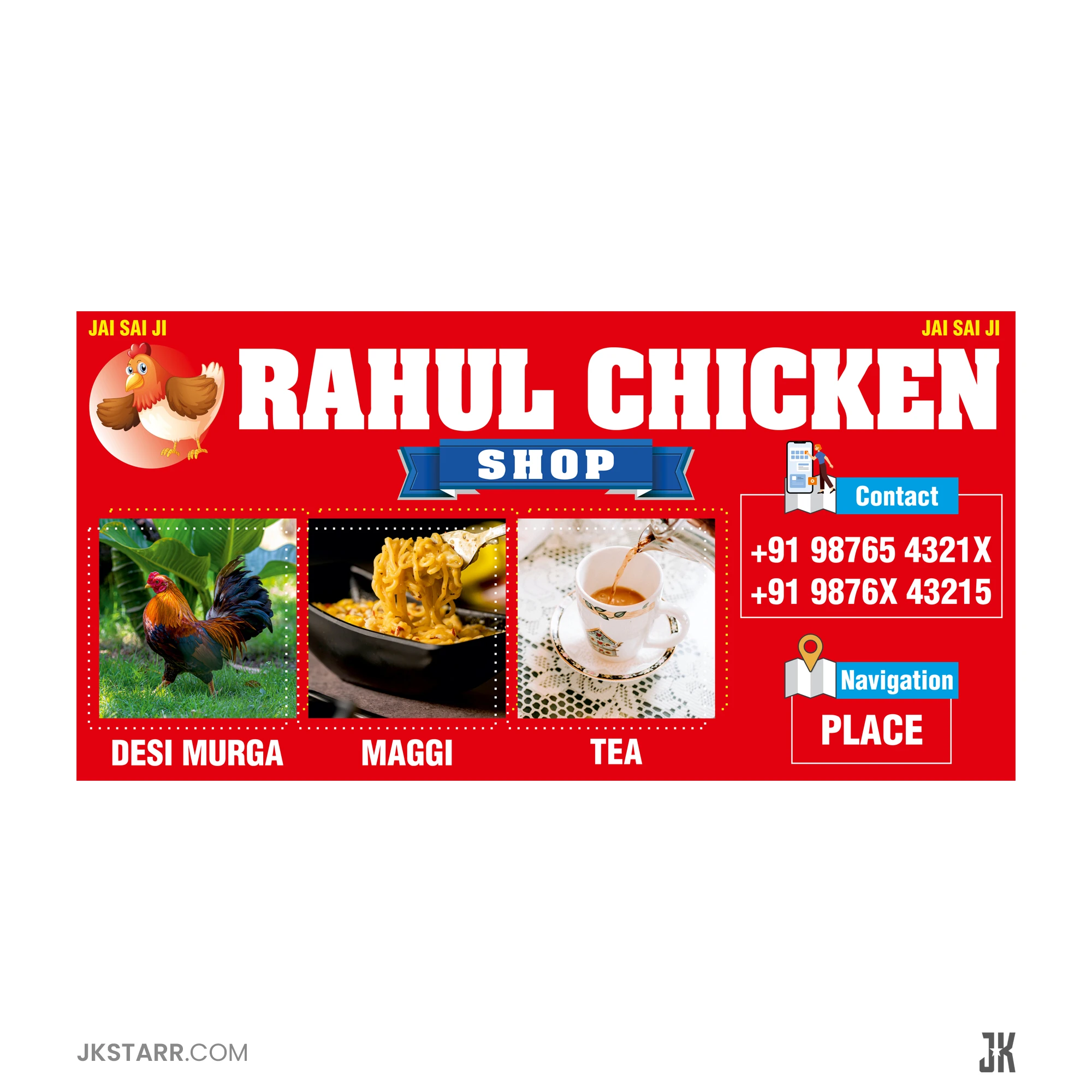 Rahul Chicken Shop