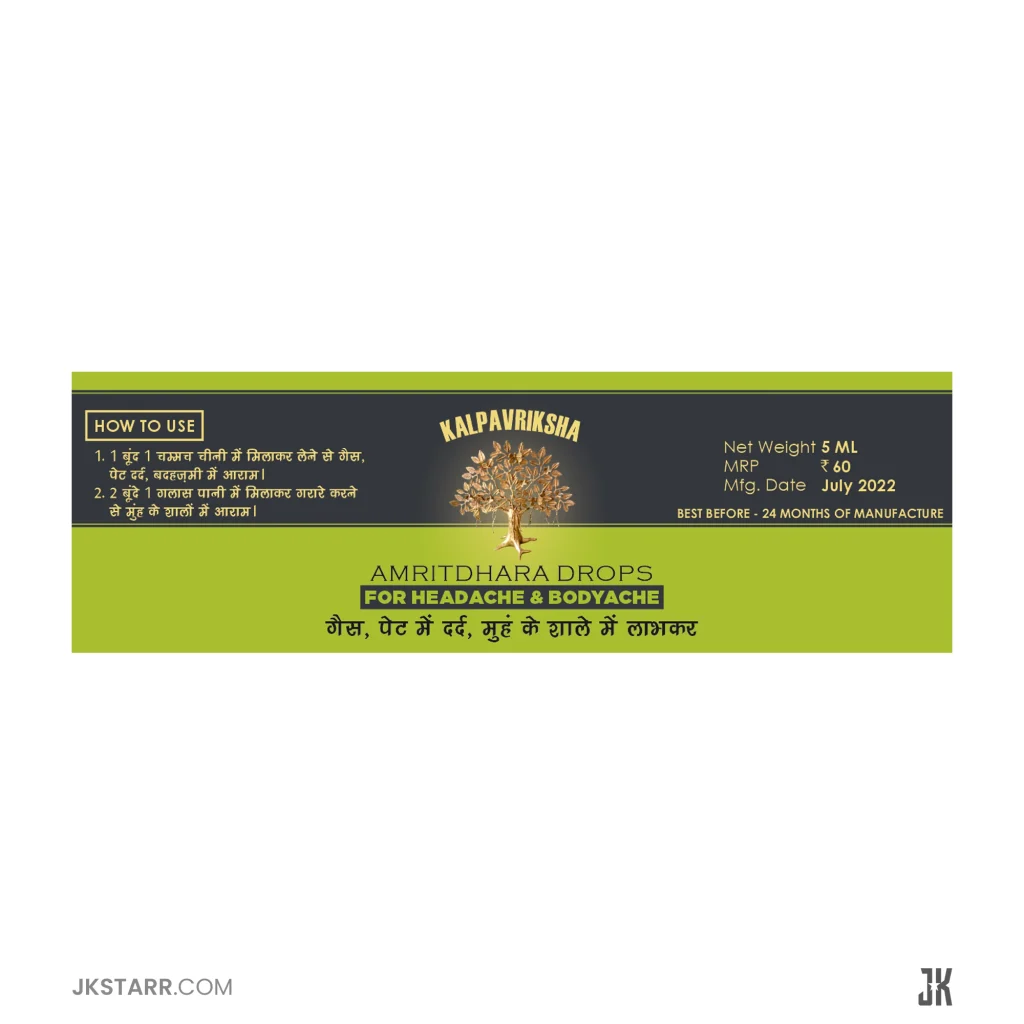 Kalpvariksha Muscle Joint Pain Oil - Label