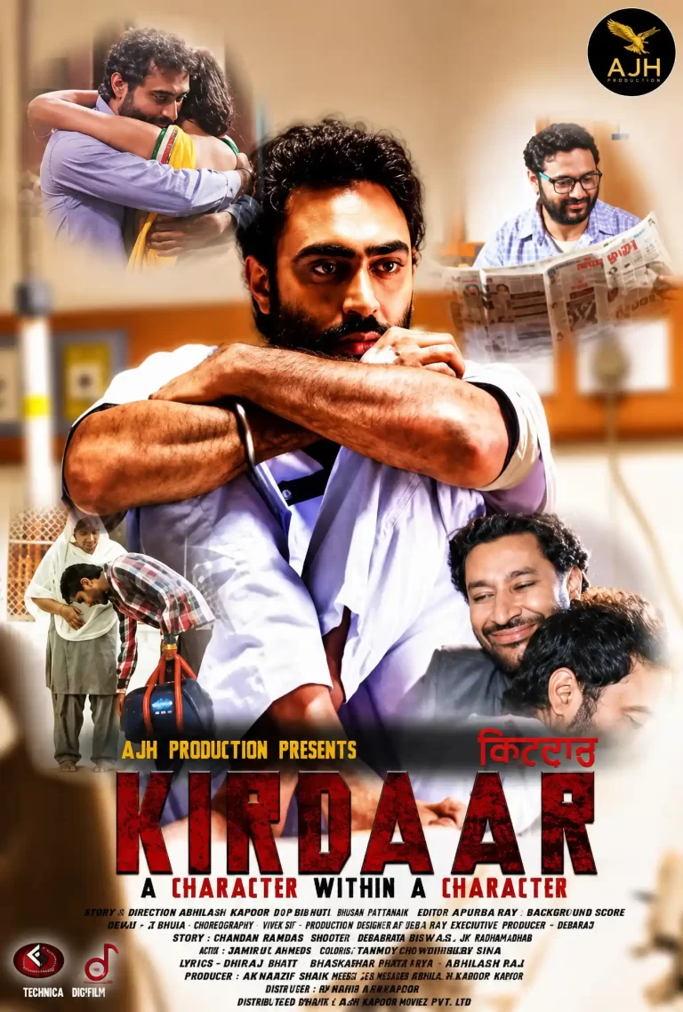 Kirdaar