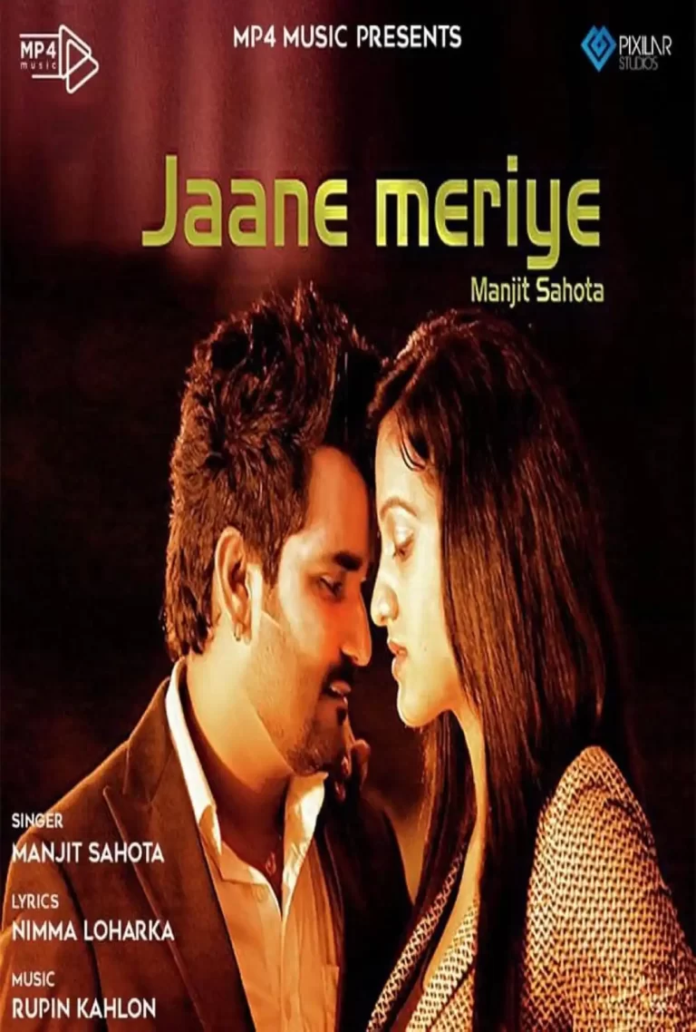 Manjit Sahota: Jaane Meriye